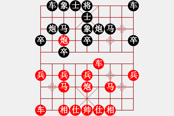 象棋棋譜圖片：唐納德 先負 倪金凱 - 步數(shù)：20 