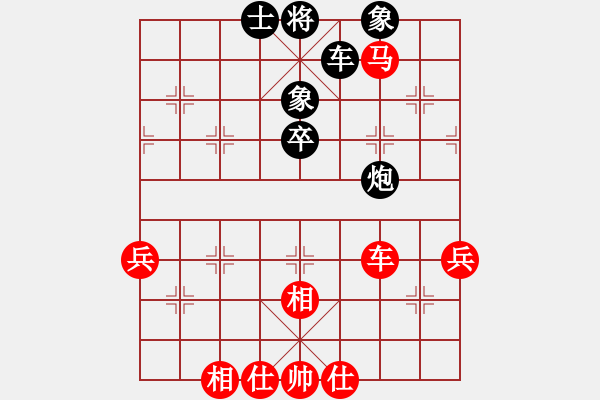 象棋棋譜圖片：靚仔英吉(月將)-和-黃俊淇(9段) - 步數：100 