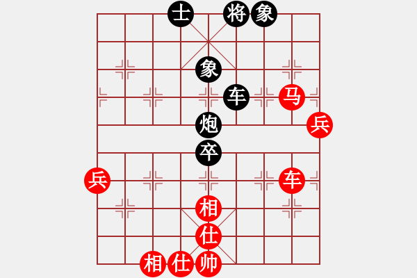 象棋棋譜圖片：靚仔英吉(月將)-和-黃俊淇(9段) - 步數：110 