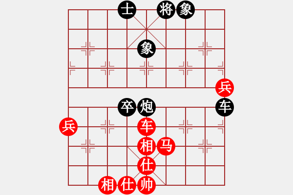 象棋棋譜圖片：靚仔英吉(月將)-和-黃俊淇(9段) - 步數：120 