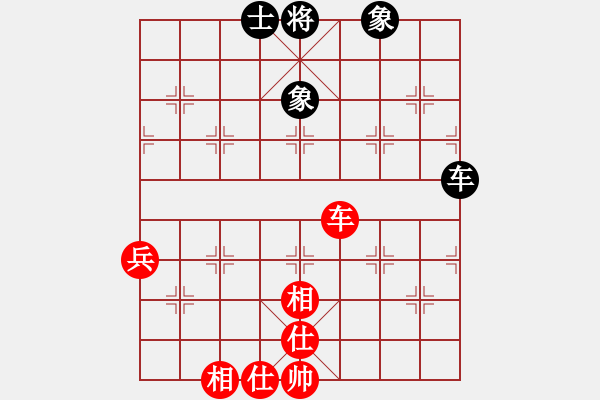 象棋棋譜圖片：靚仔英吉(月將)-和-黃俊淇(9段) - 步數：128 