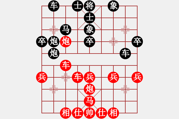 象棋棋譜圖片：靚仔英吉(月將)-和-黃俊淇(9段) - 步數：40 