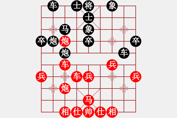 象棋棋譜圖片：靚仔英吉(月將)-和-黃俊淇(9段) - 步數：50 