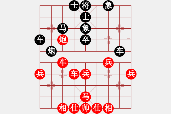 象棋棋譜圖片：靚仔英吉(月將)-和-黃俊淇(9段) - 步數：60 