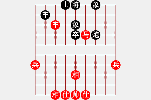 象棋棋譜圖片：靚仔英吉(月將)-和-黃俊淇(9段) - 步數：90 