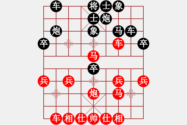 象棋棋譜圖片：無邊落木蕭蕭下[紅] -VS- 小卒[黑] - 步數(shù)：30 