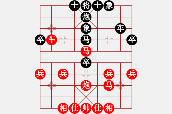 象棋棋譜圖片：無邊落木蕭蕭下[紅] -VS- 小卒[黑] - 步數(shù)：40 