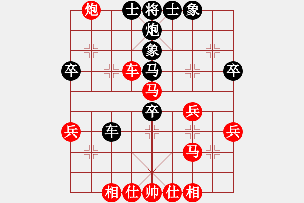 象棋棋譜圖片：無邊落木蕭蕭下[紅] -VS- 小卒[黑] - 步數(shù)：47 