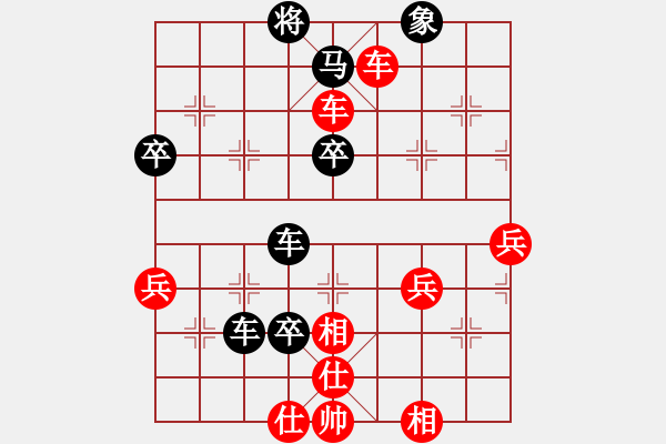 象棋棋譜圖片：高海軍 先勝 任宇凡 - 步數(shù)：60 