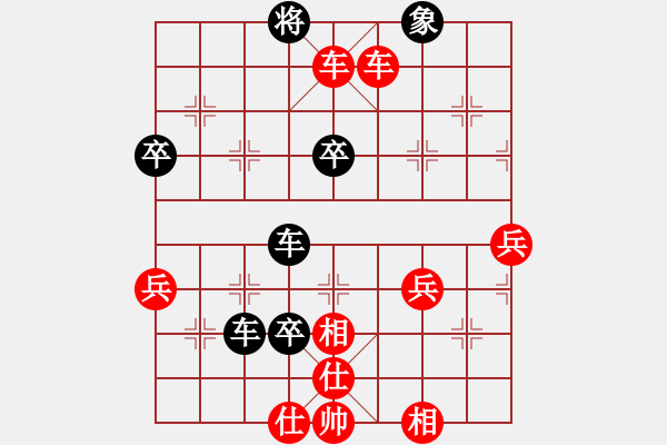 象棋棋譜圖片：高海軍 先勝 任宇凡 - 步數(shù)：61 