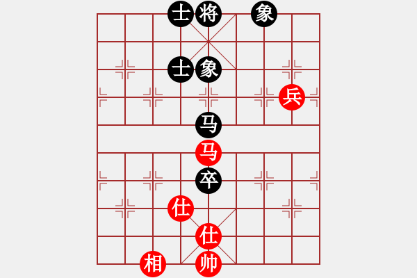 象棋棋譜圖片：像石頭的玉(8段)-和-掛機(jī)而已了(8段) - 步數(shù)：207 