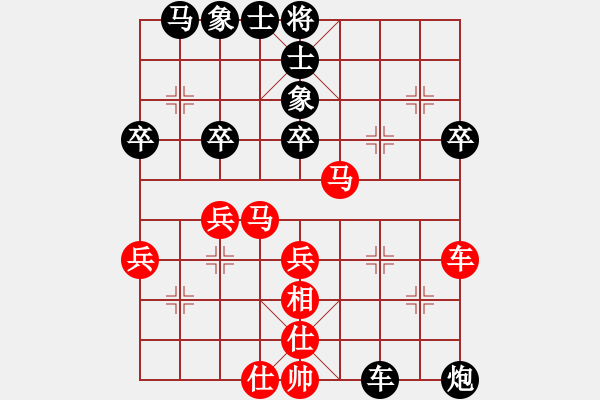 象棋棋譜圖片：像石頭的玉(8段)-和-掛機(jī)而已了(8段) - 步數(shù)：40 