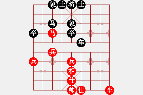 象棋棋譜圖片：像石頭的玉(8段)-和-掛機(jī)而已了(8段) - 步數(shù)：50 