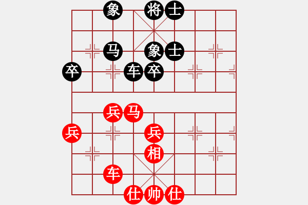 象棋棋譜圖片：像石頭的玉(8段)-和-掛機(jī)而已了(8段) - 步數(shù)：60 