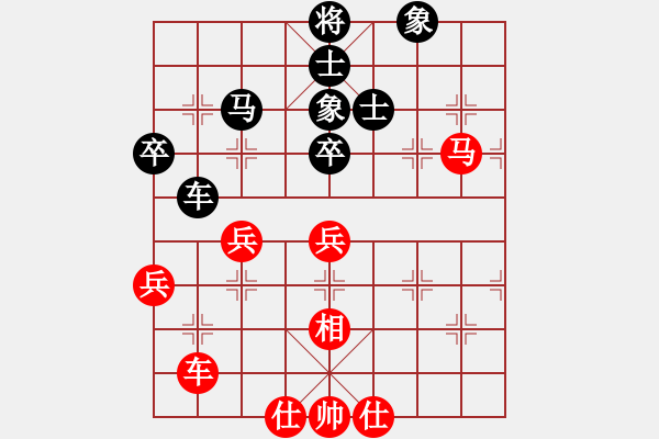 象棋棋譜圖片：像石頭的玉(8段)-和-掛機(jī)而已了(8段) - 步數(shù)：70 