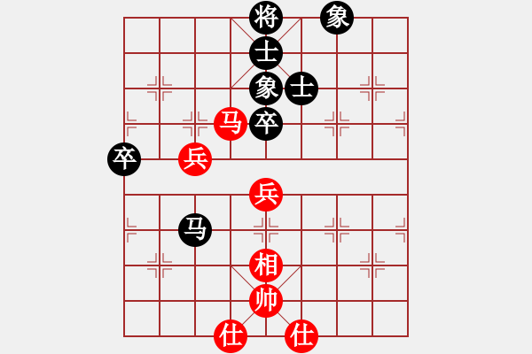 象棋棋譜圖片：像石頭的玉(8段)-和-掛機(jī)而已了(8段) - 步數(shù)：80 