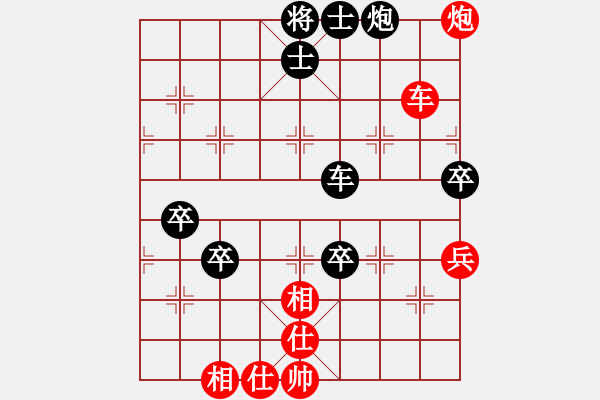 象棋棋譜圖片：東北群與川渝群網(wǎng)絡交流賽首輪第四臺：川渝群張福生先負東北群黃新亮 - 步數(shù)：100 