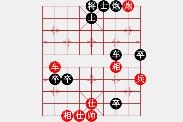 象棋棋譜圖片：東北群與川渝群網(wǎng)絡交流賽首輪第四臺：川渝群張福生先負東北群黃新亮 - 步數(shù)：110 