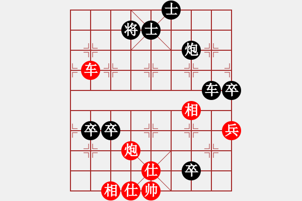 象棋棋譜圖片：東北群與川渝群網(wǎng)絡交流賽首輪第四臺：川渝群張福生先負東北群黃新亮 - 步數(shù)：120 