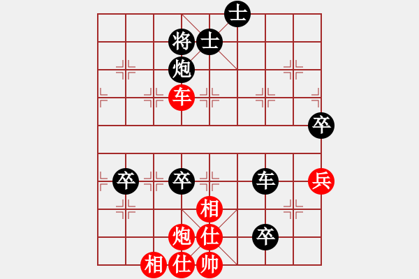 象棋棋譜圖片：東北群與川渝群網(wǎng)絡交流賽首輪第四臺：川渝群張福生先負東北群黃新亮 - 步數(shù)：130 