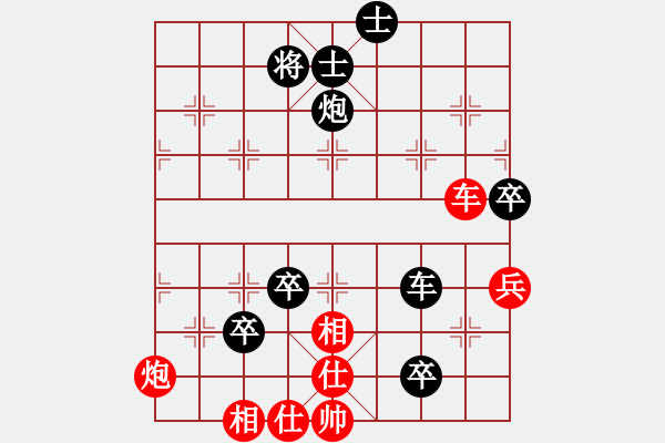 象棋棋譜圖片：東北群與川渝群網(wǎng)絡交流賽首輪第四臺：川渝群張福生先負東北群黃新亮 - 步數(shù)：140 