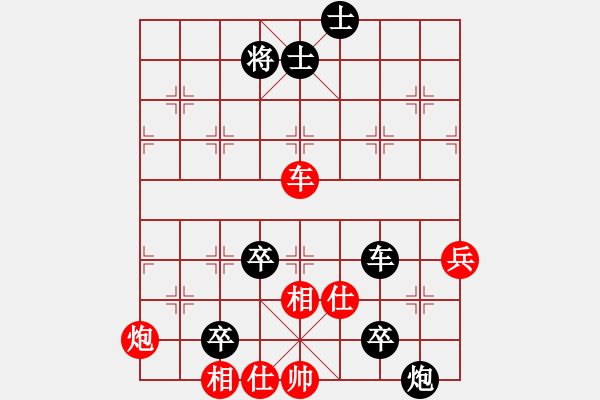 象棋棋譜圖片：東北群與川渝群網(wǎng)絡交流賽首輪第四臺：川渝群張福生先負東北群黃新亮 - 步數(shù)：150 