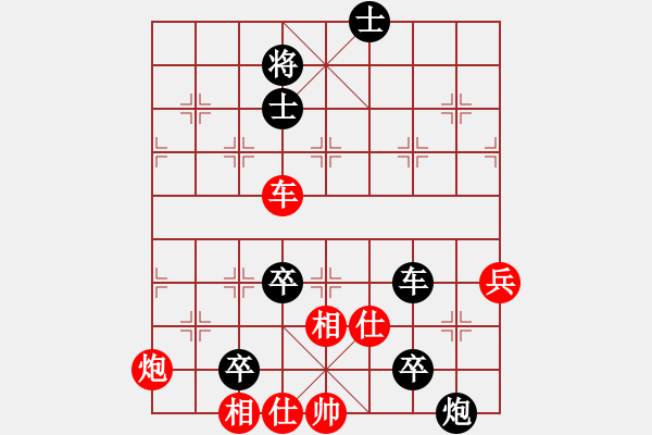 象棋棋譜圖片：東北群與川渝群網(wǎng)絡交流賽首輪第四臺：川渝群張福生先負東北群黃新亮 - 步數(shù)：152 