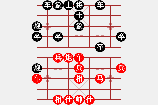 象棋棋譜圖片：東北群與川渝群網(wǎng)絡交流賽首輪第四臺：川渝群張福生先負東北群黃新亮 - 步數(shù)：30 