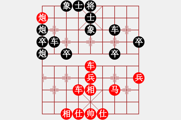 象棋棋譜圖片：東北群與川渝群網(wǎng)絡交流賽首輪第四臺：川渝群張福生先負東北群黃新亮 - 步數(shù)：40 