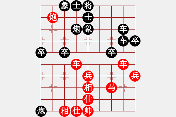 象棋棋譜圖片：東北群與川渝群網(wǎng)絡交流賽首輪第四臺：川渝群張福生先負東北群黃新亮 - 步數(shù)：50 