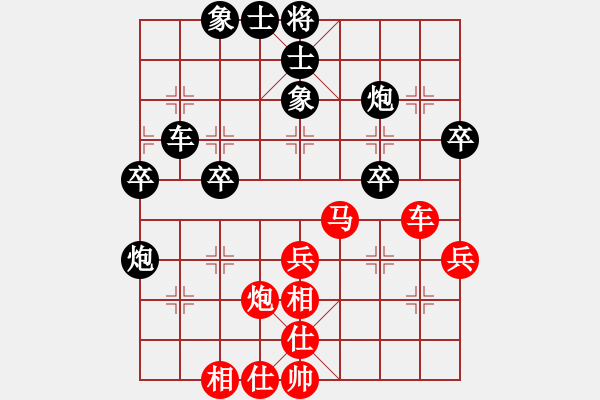 象棋棋譜圖片：東北群與川渝群網(wǎng)絡交流賽首輪第四臺：川渝群張福生先負東北群黃新亮 - 步數(shù)：60 