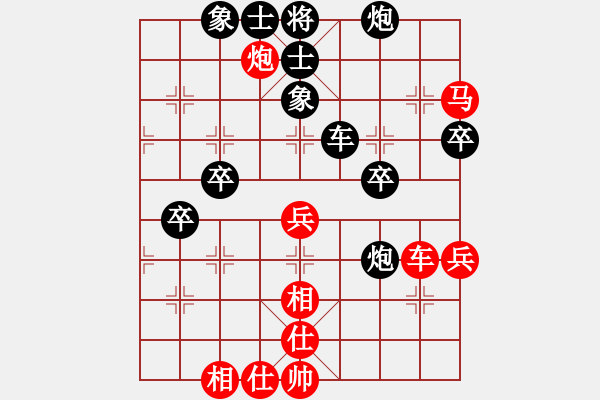 象棋棋譜圖片：東北群與川渝群網(wǎng)絡交流賽首輪第四臺：川渝群張福生先負東北群黃新亮 - 步數(shù)：70 