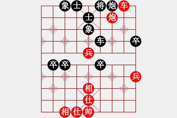 象棋棋譜圖片：東北群與川渝群網(wǎng)絡交流賽首輪第四臺：川渝群張福生先負東北群黃新亮 - 步數(shù)：80 