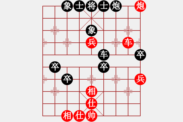 象棋棋譜圖片：東北群與川渝群網(wǎng)絡交流賽首輪第四臺：川渝群張福生先負東北群黃新亮 - 步數(shù)：90 