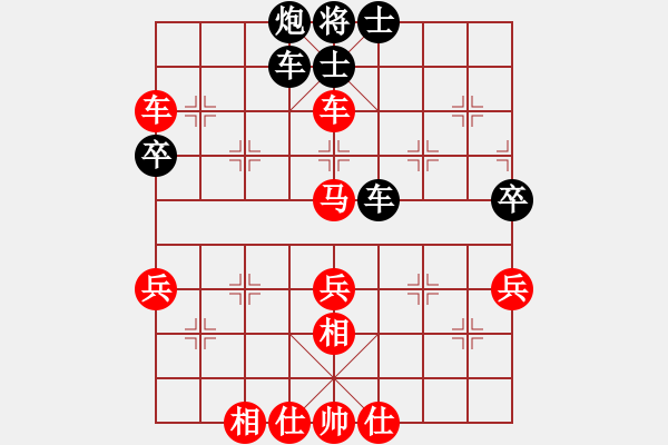 象棋棋譜圖片：廣東許銀川 (勝) 香港趙汝權(quán) (1994.4.22于桂林) - 步數(shù)：65 