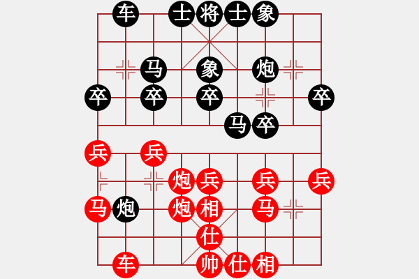 象棋棋譜圖片：周建軍 先和 鄧普普 - 步數(shù)：30 