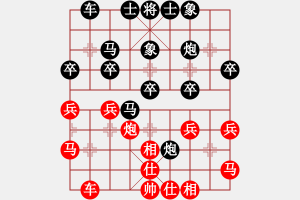 象棋棋譜圖片：周建軍 先和 鄧普普 - 步數(shù)：40 