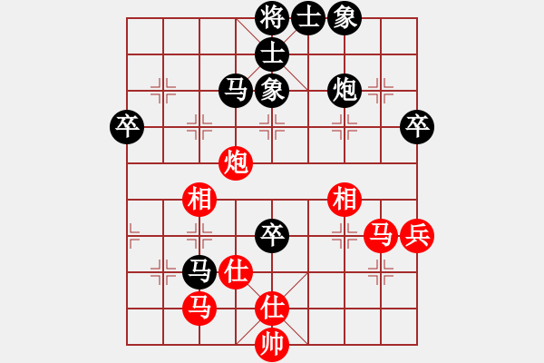 象棋棋譜圖片：周建軍 先和 鄧普普 - 步數(shù)：70 