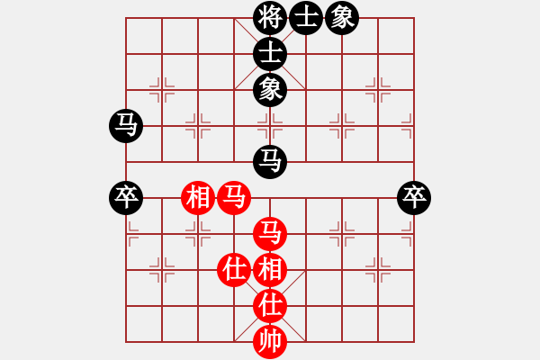 象棋棋譜圖片：周建軍 先和 鄧普普 - 步數(shù)：90 