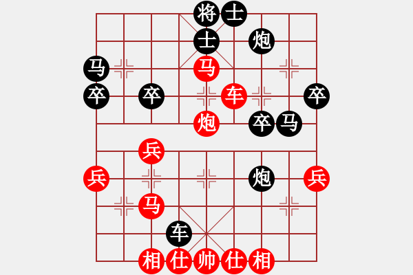 象棋棋譜圖片：bbboy002（業(yè)8-3） 先勝 根生（業(yè)8-2） - 步數(shù)：40 