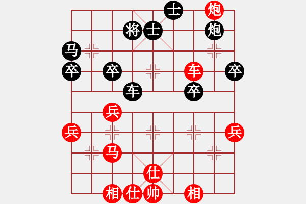 象棋棋譜圖片：bbboy002（業(yè)8-3） 先勝 根生（業(yè)8-2） - 步數(shù)：50 