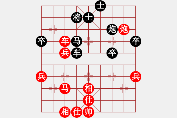 象棋棋譜圖片：bbboy002（業(yè)8-3） 先勝 根生（業(yè)8-2） - 步數(shù)：59 