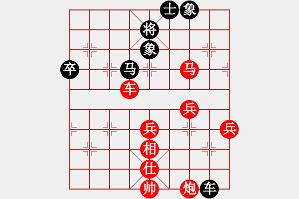 象棋棋譜圖片：老丁 勝 紫薇花對紫微郎 - 步數(shù)：100 