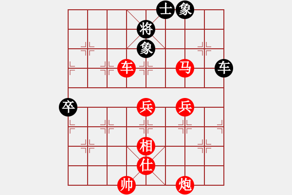 象棋棋譜圖片：老丁 勝 紫薇花對紫微郎 - 步數(shù)：110 