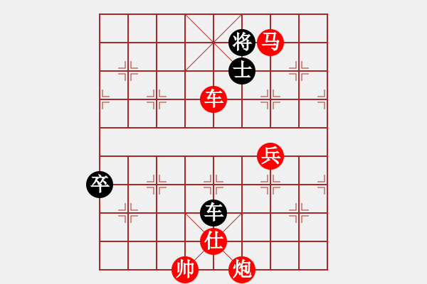 象棋棋譜圖片：老丁 勝 紫薇花對紫微郎 - 步數(shù)：129 