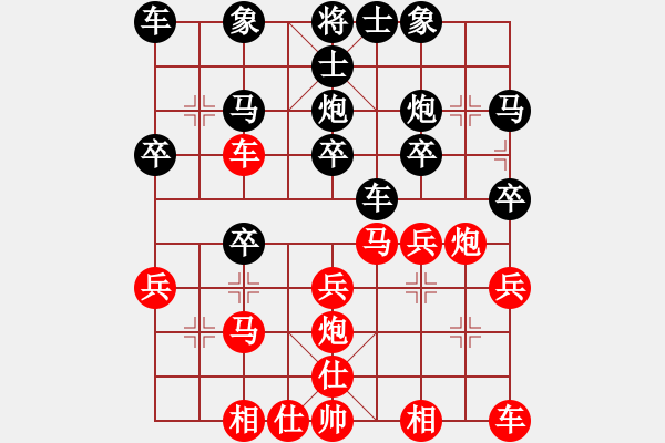 象棋棋譜圖片：老丁 勝 紫薇花對紫微郎 - 步數(shù)：30 