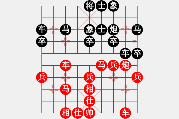 象棋棋譜圖片：老丁 勝 紫薇花對紫微郎 - 步數(shù)：40 