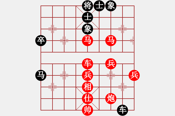 象棋棋譜圖片：老丁 勝 紫薇花對紫微郎 - 步數(shù)：80 