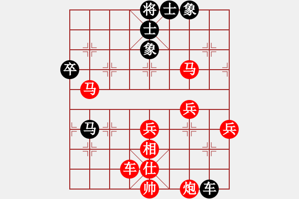 象棋棋譜圖片：老丁 勝 紫薇花對紫微郎 - 步數(shù)：90 