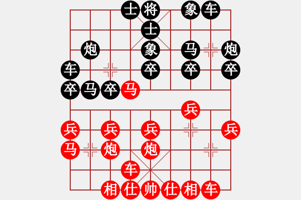 象棋棋譜圖片：精彩棄車殺局：五七炮進(jìn)三兵對(duì)屏風(fēng)馬 - 步數(shù)：20 